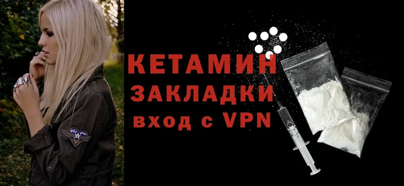 наркошоп  Бавлы  Кетамин VHQ 